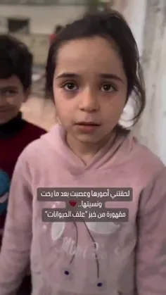 ببینید این دختر قوی در غزه کجا بغضش شکست... 