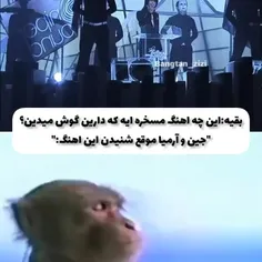 کیا با این خاطره دارند 😂😂😂