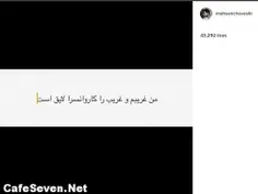 کلیپ خوانندگی بدون دستگاه محسن چاووشی در جواب شهرام آذر
