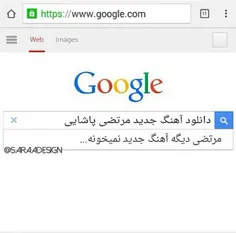 بدون شرح........ فقط اشک