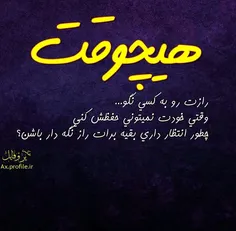 عکس نوشته ....mahtab.. 26160203