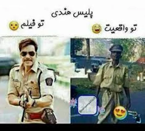 طنز .پلیسای هندی