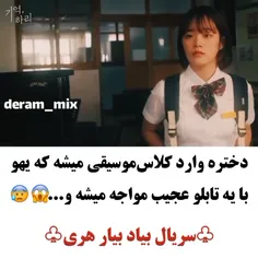 میکس کره ای تــرسـنـاڪ🙃💀