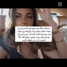 مود من بعد از 17سال زندگی کردن 😂