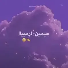 واقعا 💜💜🥺🥺🥺