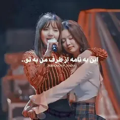 یه‌نامه‌از‌طرف‌من‌به‌تو‌/jenlisa/جنلیسا