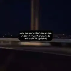 فوبیام...