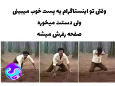 اعلام حضور کنین بدونم تنها نیستم😂💔