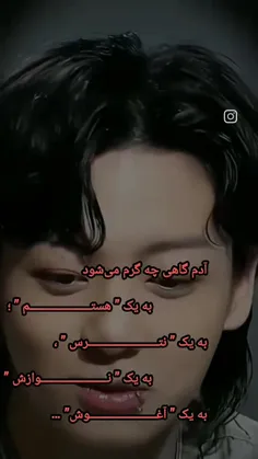 لحظه ای در گذر از خاطره ها 
