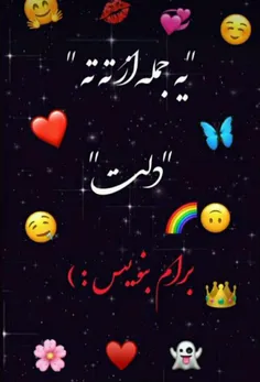 میخوام از ویسگون برم خدافظ همگی