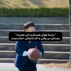حق تا کجا🧐؟