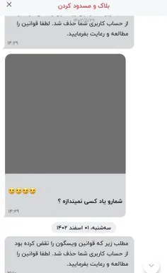 شانس ندرم کع یاح یاح 🥲🥲