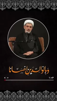 #اعمالی_که_بعد_از_مرگ_میشود_برای_پدر_و_مادر_انجام_داد