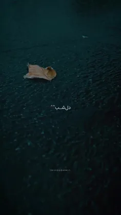 بـــه افــسانــه‌ها پیــوست