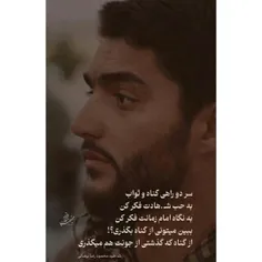 شهید محمود بیضایی :)