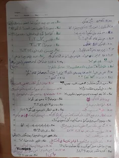 ادامه ی پست قبلی