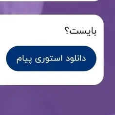 ناشناس