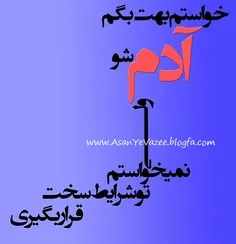 ↩مــــⓕــــن ادمــــی هســتم کـــه↪