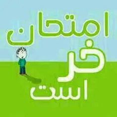 خیلی خیلی....