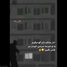 هِی تو!!!