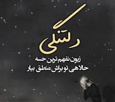 زبون بفهم لعنتی