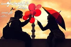 عاشقانه ها golemehraboon 3613889