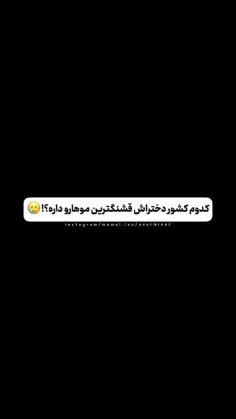 به نظرتون فیک بزارم