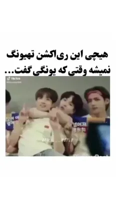 وای حررررررر😂