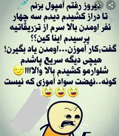 😂 😂 😂 😄 😀 😅 😄      #ما_میتوانیم