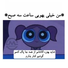 بازم حق:/