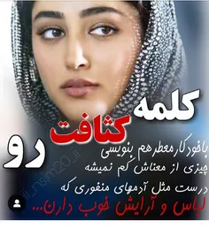 عکس نوشته ayda2017 26967111