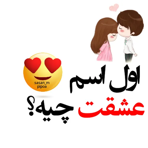 کامنت پلیز😄 ✋