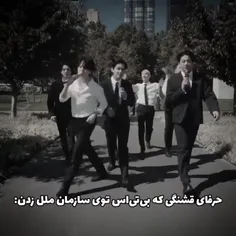 جوری که بهترینن💜🥺