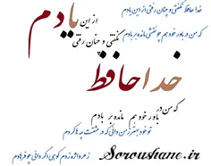 حلالم کنید 