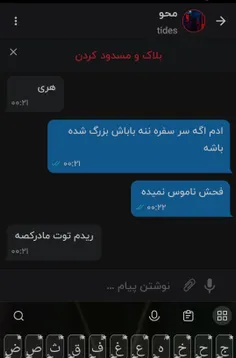 کپشن رو بخونید و قضاوت کنید پارت اخر 
