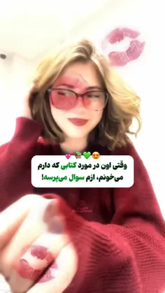 خودم میام میگیرمت عشقم😔🤌🏻