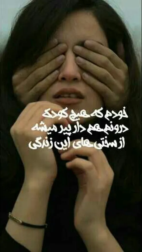 عکس نوشته عاشقانه ساسان