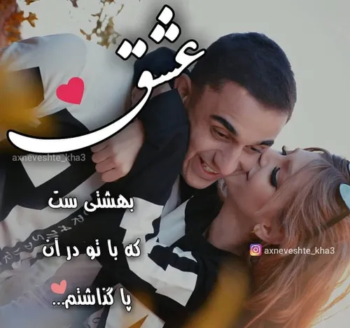 عکس نوشته sasan2017 27973276 - عکس ویسگون