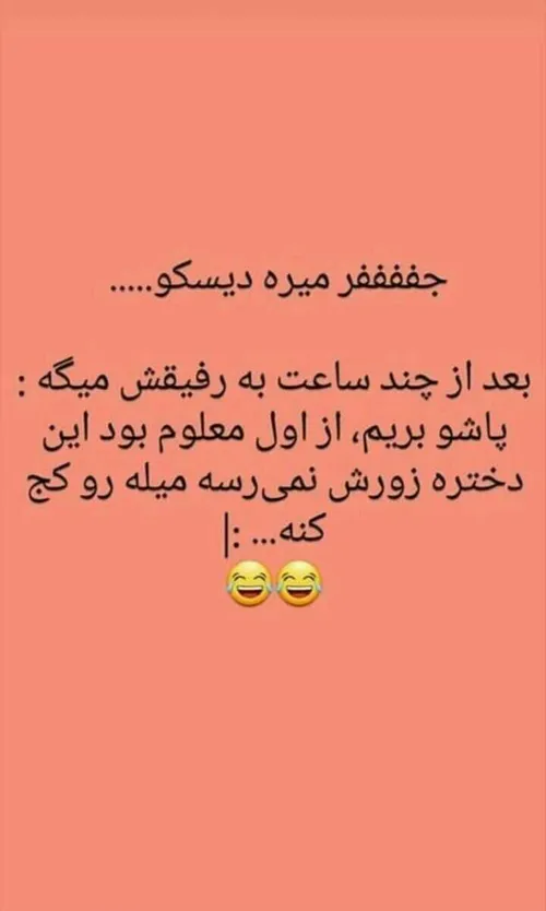 اقای چت