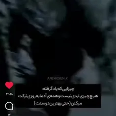 قانون بعضی ها