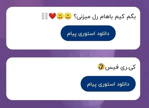 1-نه شرمندع🙂