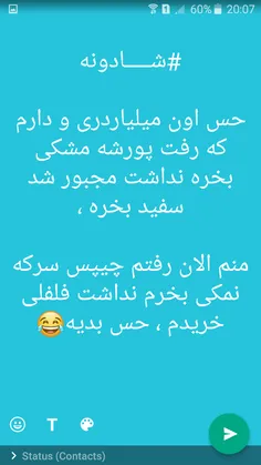 فالو کنین بک میدم