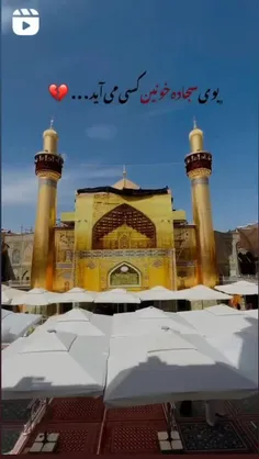 قاتل مولایمان شمشیر صیقل میدهد !