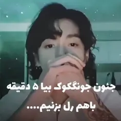 لایک و فالو