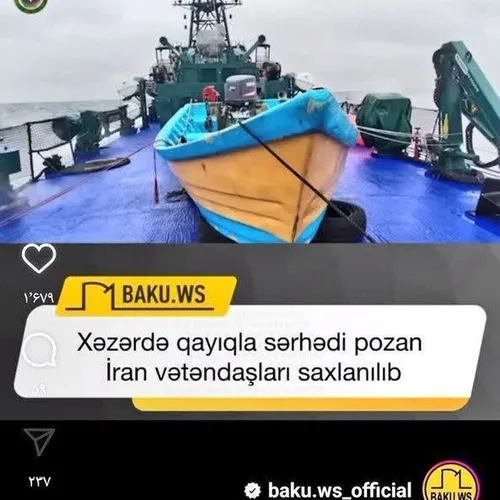 رسانه های باکو درمورد حضور دو ایرانی با قایق موتوری در مر