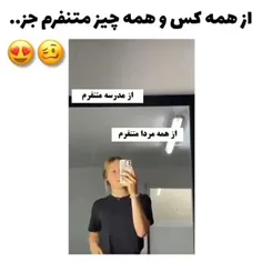 به جز غذا🤣😁