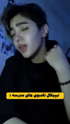 وایییی ددی آرتا 😂