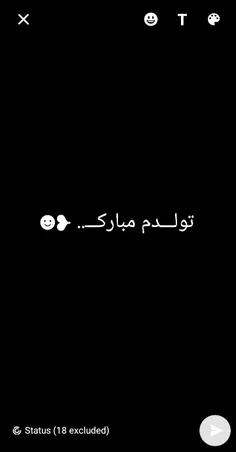 تولدم مبارکـ🚶‍♀️🖤