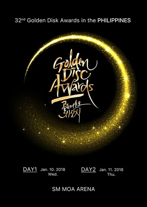 فستیوال Golden Disk تاریخ 10 و 11 ژانویه 2018 در مانیل کش