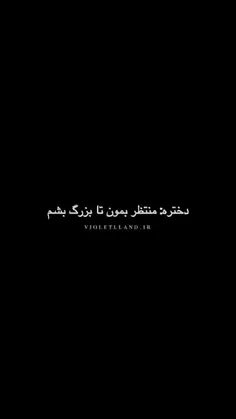 مستر پارک میشه منو بزرگ کنی😭😭😭😭🛐